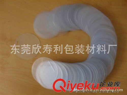 云浮透明pvc pvc成型