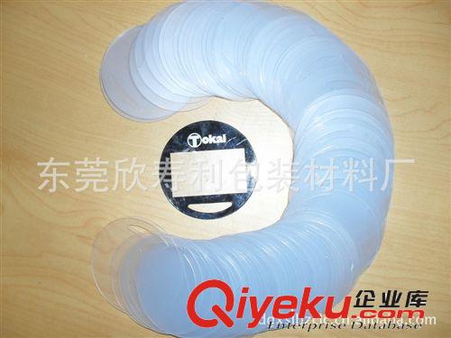 云浮透明pvc pvc成型原始圖片3