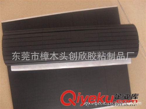 厂家供应 绝缘材料加工 东莞 3M双面胶背胶 绝缘材料模切加工