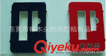 供應(yīng)各種形狀 EVA防滑墊、防震墊原始圖片3