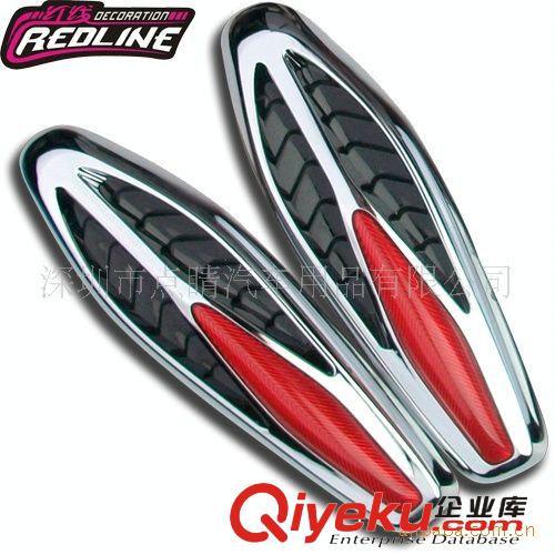 點(diǎn)睛紅線，供應(yīng)汽車轉(zhuǎn)向燈，超酷側(cè)風(fēng)口（飛船側(cè)面轉(zhuǎn)向燈）(圖)原始圖片3