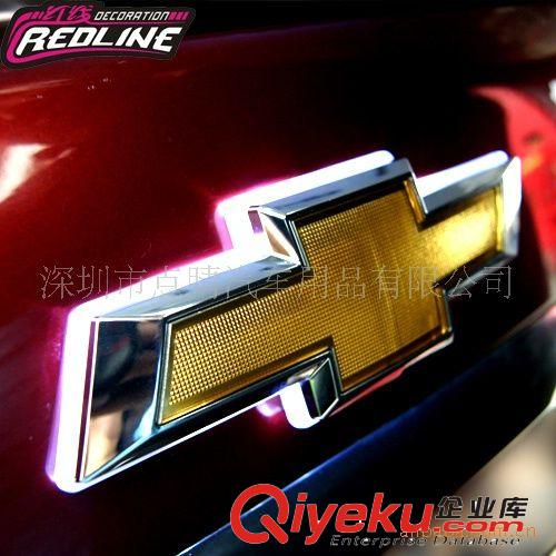 點(diǎn)睛汽車飾品紅線REDLINE雪佛蘭克魯茲改裝LED車標(biāo)燈