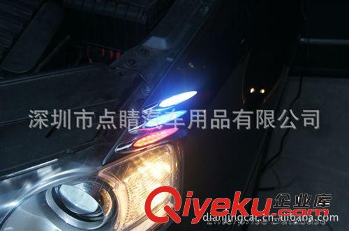 供應(yīng)汽車飾品精品 超強(qiáng)（LED水晶）定位燈