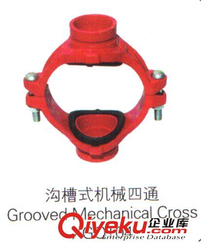 批發(fā)溝槽管件消防管件鍍鋅管件水暖管件原始圖片3