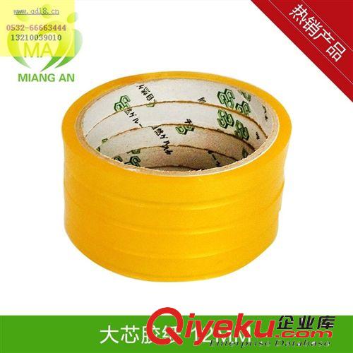 東莞低價(jià)供應(yīng) 大芯文具膠帶 優(yōu)質(zhì)文具透明膠帶 透明文具膠帶批發(fā)