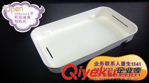 東莞合東紙托廠 紙漿制品 保護(hù)套 平板電腦紙漿托 價(jià)格{zd1}原始圖片3