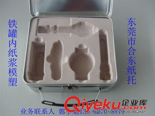 東莞合東紙托 紙漿模塑 紙塑 紙模 雞蛋托 質(zhì)量{zh0}xjb{zg}原始圖片3