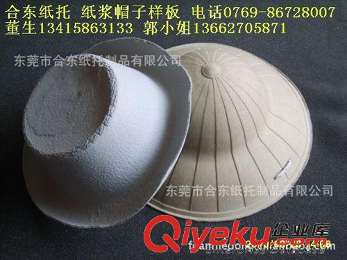 灰漿紙托，灰色紙托，紙托，紙漿模塑，東莞紙托，環(huán)保紙托原始圖片2