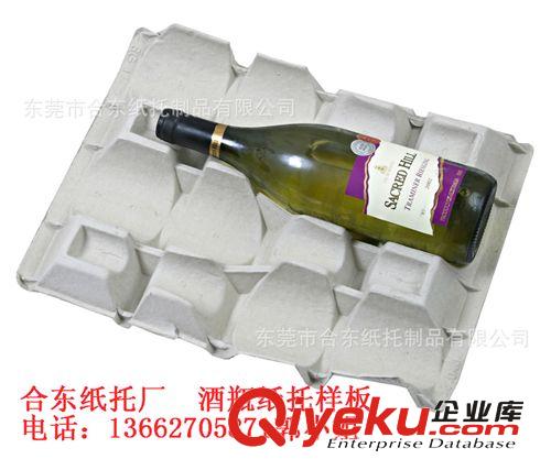 灰漿紙托，灰色紙托，紙托，紙漿模塑，東莞紙托，環(huán)保紙托原始圖片3