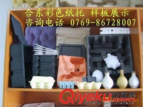 東莞紙托廠/東莞紙托/紙托廠/東莞生產(chǎn)紙托/供應(yīng)紙托/雞蛋托原始圖片2