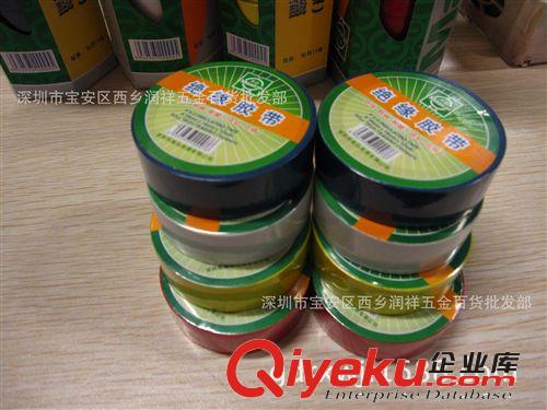 美迅電工膠帶 masion 電氣電工膠布 電工膠布 PVC絕緣膠帶