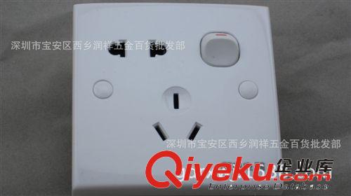 大量現貨歐電A3二三插帶開關插座 國標插座10A  專業工程插座