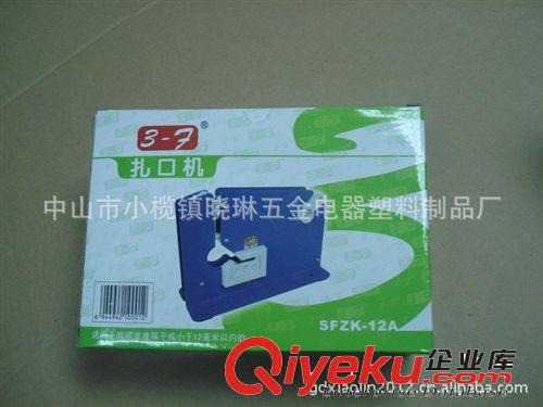 廠家直銷(xiāo) 扎口機(jī)，膠帶扎口機(jī)，超市扎口機(jī)，扎口機(jī)膠帶 高光藍(lán)