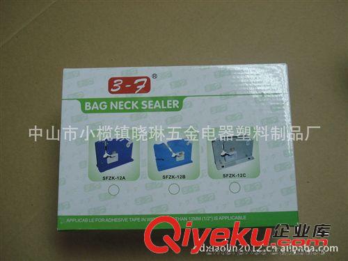 超市扎口機 膠帶扎口機 束口機 扎口機  不銹鋼扎口機 扎口機膠帶原始圖片3