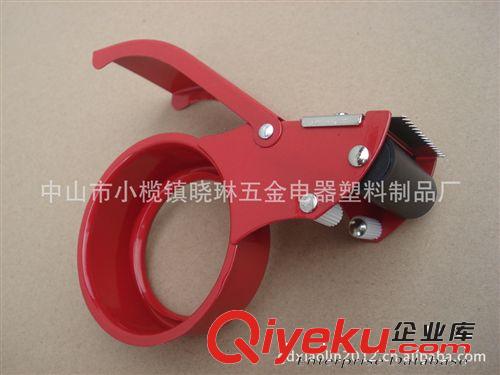 供應(yīng)出口型膠帶切割器，切割器，廠家直銷，量大價優(yōu)  48MM