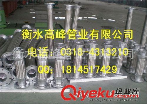 聚四氟乙烯金屬波紋管/304/耐腐蝕金屬軟管/316L金屬軟管原始圖片2