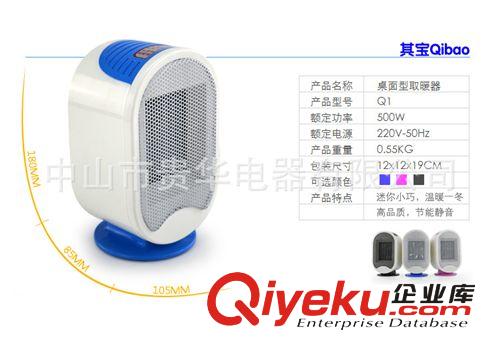 熱銷(xiāo)新款桌面型取暖器 迷你小型電暖器 家用暖風(fēng)機(jī) 冬季取暖用品原始圖片3