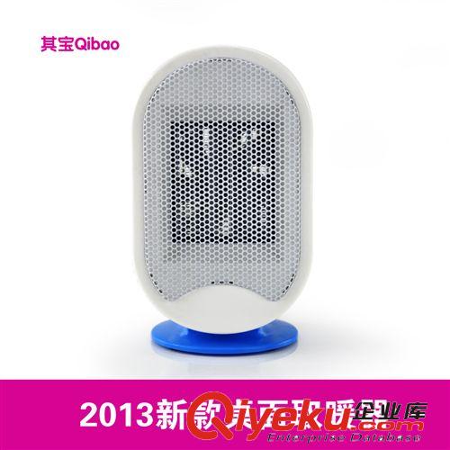 廠家直銷 新款迷你暖風(fēng)機(jī) 家用取暖器 小型桌面暖風(fēng)機(jī) 電暖器原始圖片2