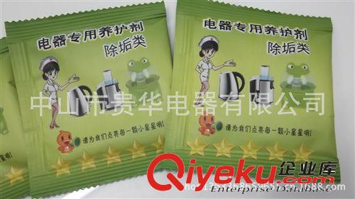 清洁除垢剂电器护养剂{gx}家电除垢剂一包15g.一箱1000包