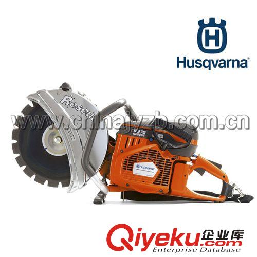 瑞典富世華Husqvarna  K970Rescue消防專用救援切割機