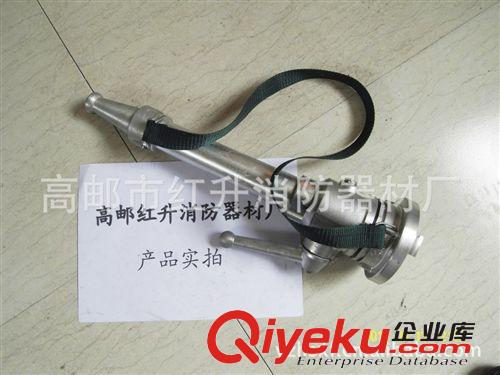 65開關水槍 消防器材消防水帶 滅火器 消防器材經營部