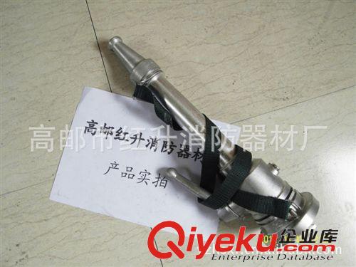 65開關水槍 消防器材消防水帶 滅火器 消防器材經營部原始圖片3