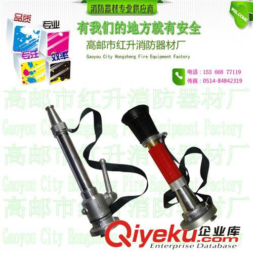 65開關水槍 消防器材消防水帶 滅火器 消防器材經營部