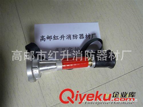 供應(yīng)2寸50，2寸半65消防直流開關(guān)水槍接口各種消防器材消防裝備原始圖片3