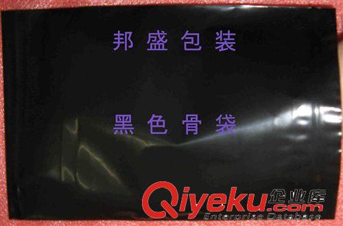 公明cpe袋 松崗cpe磨砂袋 cpe平口袋 cpe自粘袋