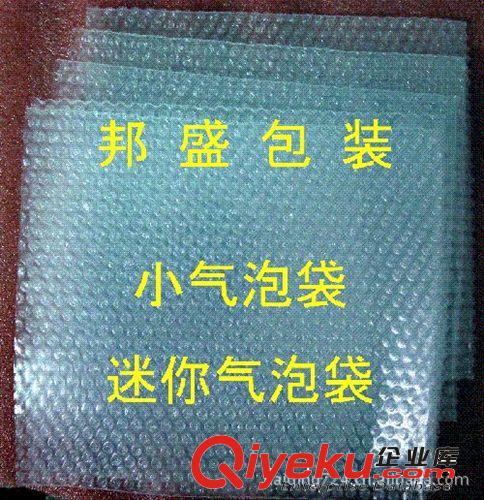 供應紅色 防靜電汽泡袋原始圖片3