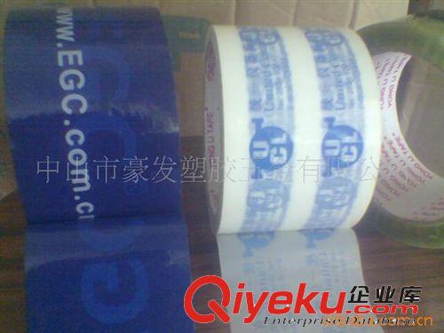 【廠家直銷】佛山順德印刷封口膠、印刷封箱膠、印刷LOGO膠帶原始圖片3