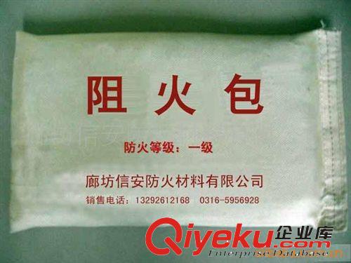 防火涂料、電纜防火涂料、鋼結構防火涂料