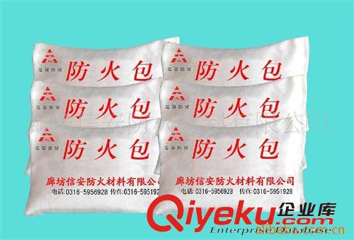 供應電纜阻火包、電纜防火包、電纜封堵材料、電纜豎井封堵材料原始圖片2