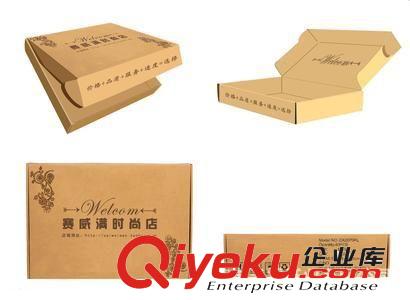 深圳彩色包裝盒|定制各種大型彩盒|烤爐彩盒定制|深圳彩印公司原始圖片3