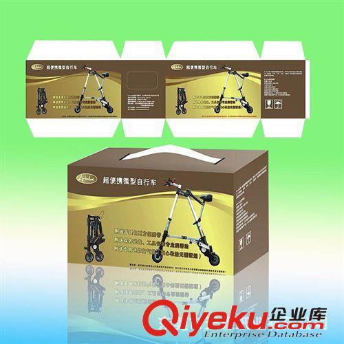 彩色包裝盒|彩色電器包裝盒|電視機彩紙包裝盒|家電彩盒印刷定制原始圖片3