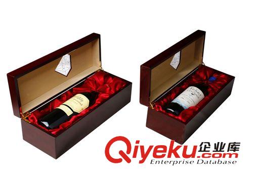 專業(yè)彩盒印刷|訂做食品類彩盒包裝|紅酒彩盒包裝|東莞彩盒包裝廠原始圖片3