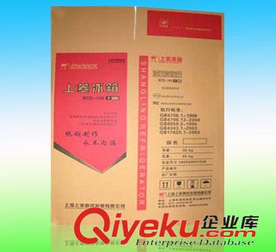 東莞麻涌環(huán)保認證天霖印刷廠|印刷空調紙箱廠原始圖片2