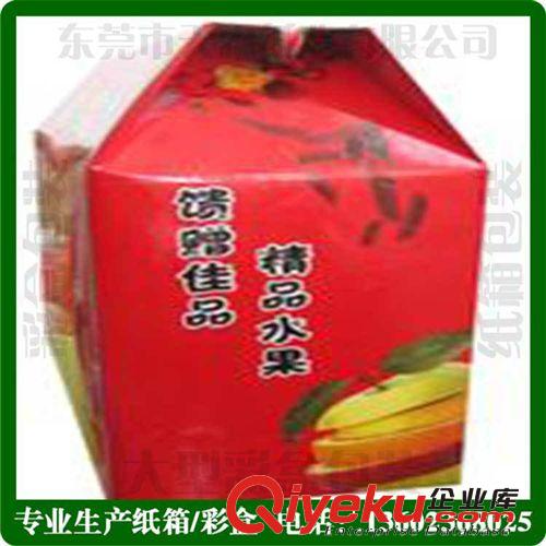 供應(yīng)通用禮品水果箱 禮品箱 瓦楞紙盒 -東莞天霖紙業(yè)有限公司原始圖片3