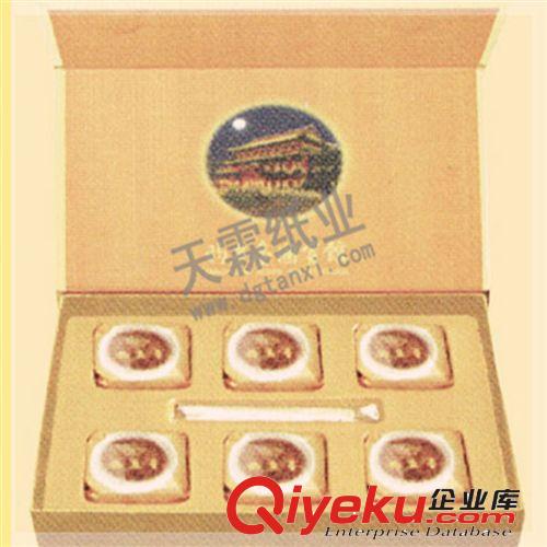 江蘇廠家直銷 圣誕禮品盒印刷 巧克力禮品盒包裝 可訂制 歡迎訂購原始圖片3