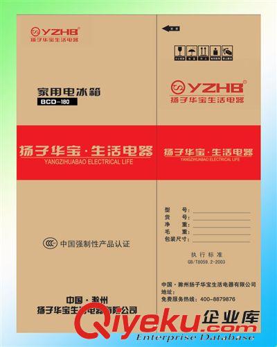 深圳大型彩盒印刷 提供各種大型彩盒 量大從優原始圖片3