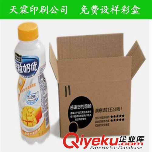 東莞紙箱廠 可口可樂包裝箱 訂做食品類紙箱包裝 廠家直銷 可訂制原始圖片2
