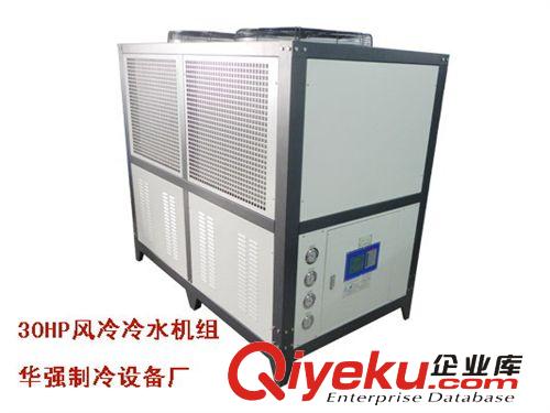 鞋機專用冷水機、魚池專用冷水機原始圖片2