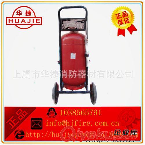 推車(chē)式滅火器原始圖片2