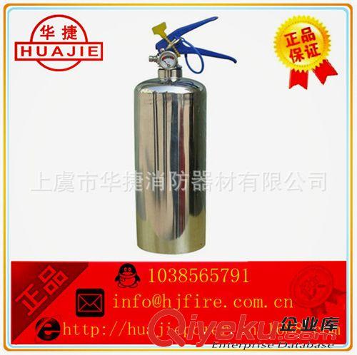 不銹鋼滅火器原始圖片2