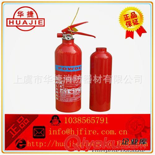 鋁合金滅火器