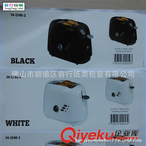 佛山靜電膜印刷公司 特殊不干膠印刷 雙面文字 雙面印刷靜電貼原始圖片2