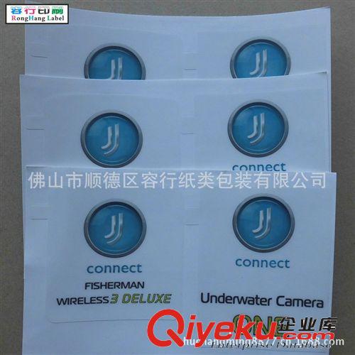 佛山靜電膜印刷公司 特殊不干膠印刷 雙面文字 雙面印刷靜電貼