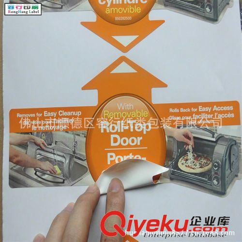專門貼與手機(jī)鏡片表面 靜電標(biāo)簽 透明靜電膜