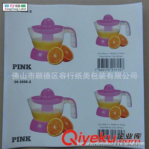 廣東中山優(yōu)質(zhì)PET材質(zhì)光面貼紙 靜電膜貼紙 pvc熱轉(zhuǎn)印膜標簽印刷原始圖片2