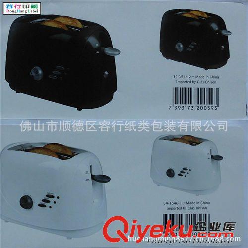 供應汽車用品標簽 彩色靜電貼紙原始圖片3